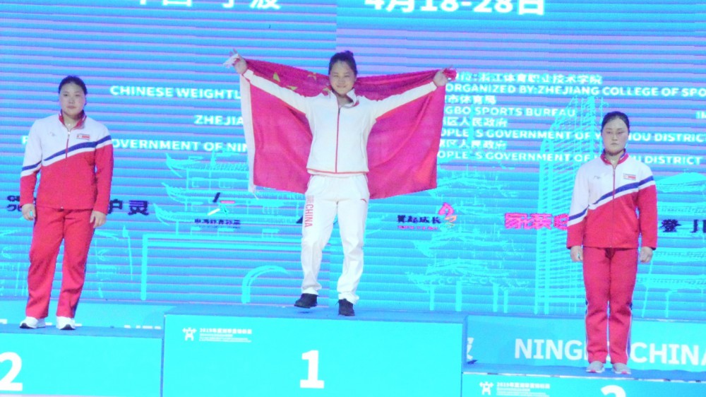 New World Record In Women 64kg By DENG Wei, Congratulate To Korean, Men ...