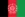 afghanistan_current_flag.webp